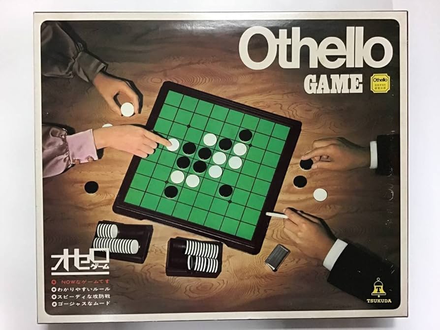 Amazon | 当時物 ツクダオリジナル オセロ ゲーム 未使用品 昭和