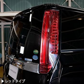 Amazon | 80系 ヴォクシー ノア エスクァイア 流れるウインカー