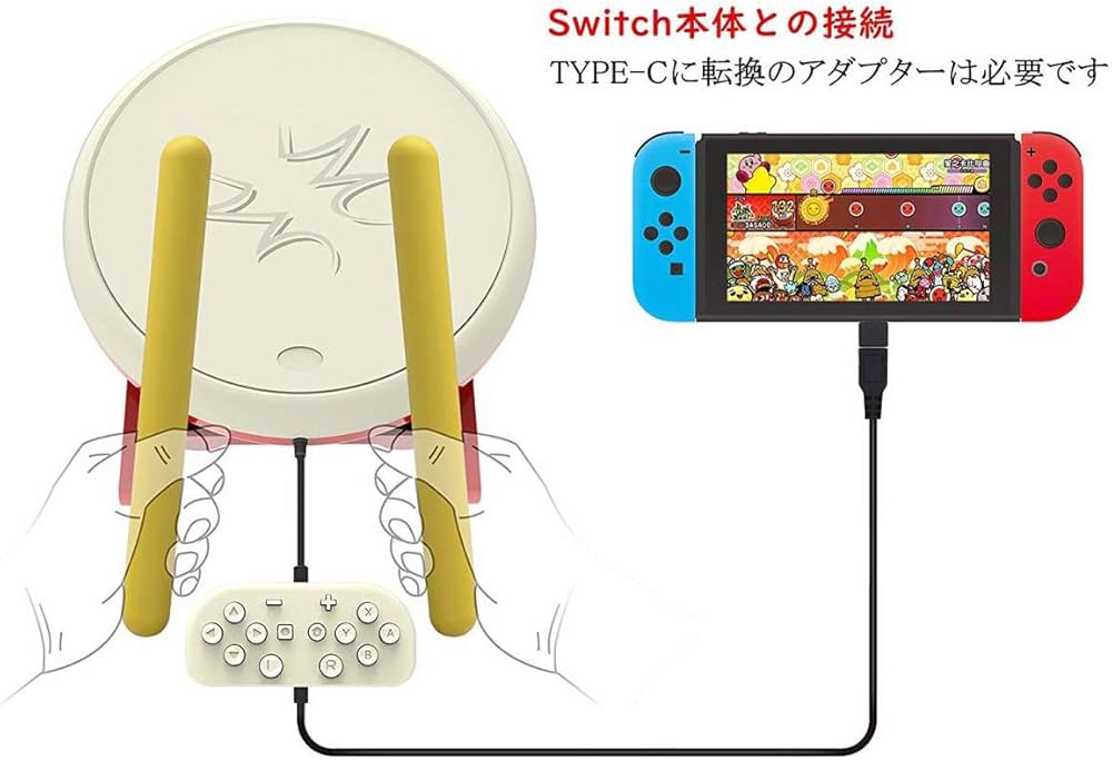 Amazon.co.jp: eSpot Nintendo Switch 対応 太鼓＆達人専用