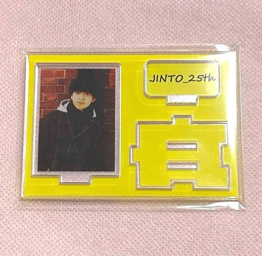 Amazon.co.jp: M!LK 吉田仁人 生誕 グッズ アクリルスタンド アクスタ