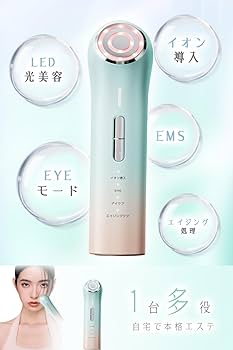 Amazon.co.jp: 美顔器 美容器 RF美顔器 EMS微電流 目元ケア 口元ケア