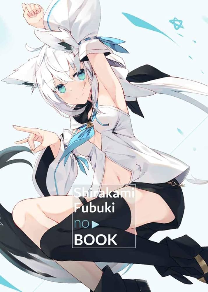 Amazon.co.jp: shirakami fubuki no book // white parabellum 凪白み
