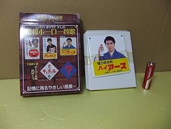 Amazon.co.jp: ホーロー看板 ハイアース 水原ひろし ミニサイズ