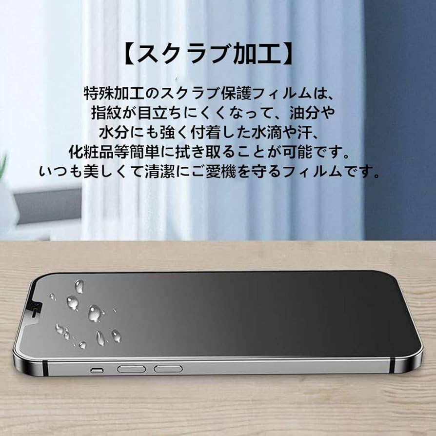 ジャンク品 iPhoneSE2世代 のぞき見防止シート付き ジャンク品
