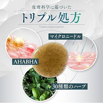 Amazon.co.jp: 【公式】on:myskin face用│自宅でハーブピーリング