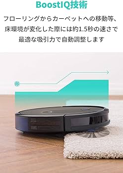 Amazon | Anker Eufy (ユーフィ) RoboVac 30C（ロボット掃除機