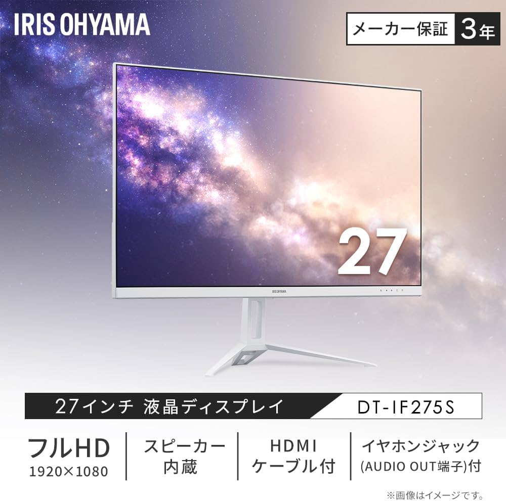 Amazon.co.jp: 【Amazon.co.jp限定】 アイリスオーヤマ モニター 27