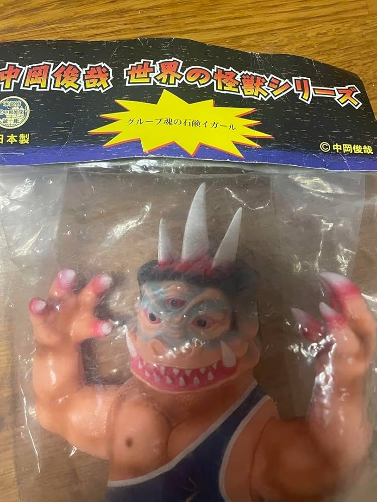 Amazon.co.jp: シカルナ工房 中岡俊哉 世界の怪獣シリーズグループ魂の