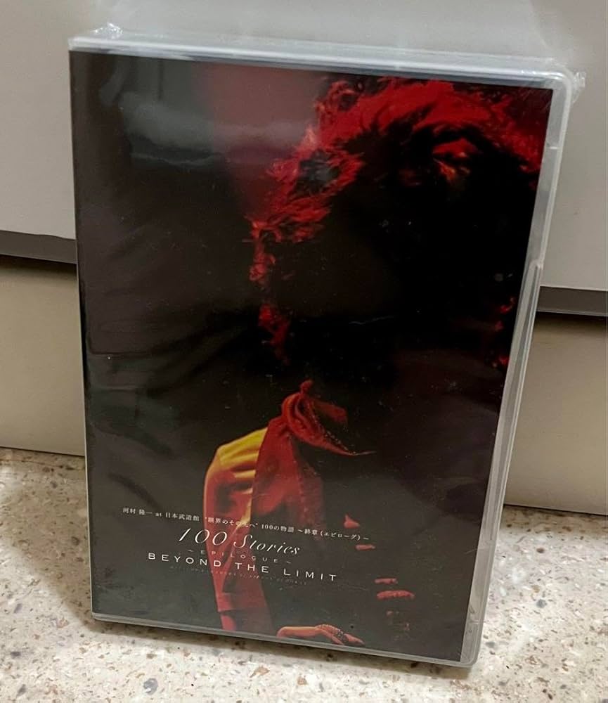 Amazon.co.jp: 河村隆一 at 日本武道館 