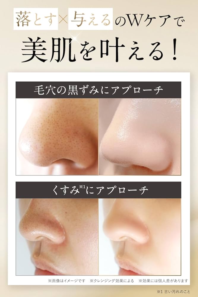 Amazon | MONNALI (x1) | MONNALI(モナリ) | クレンジングミルク 通販