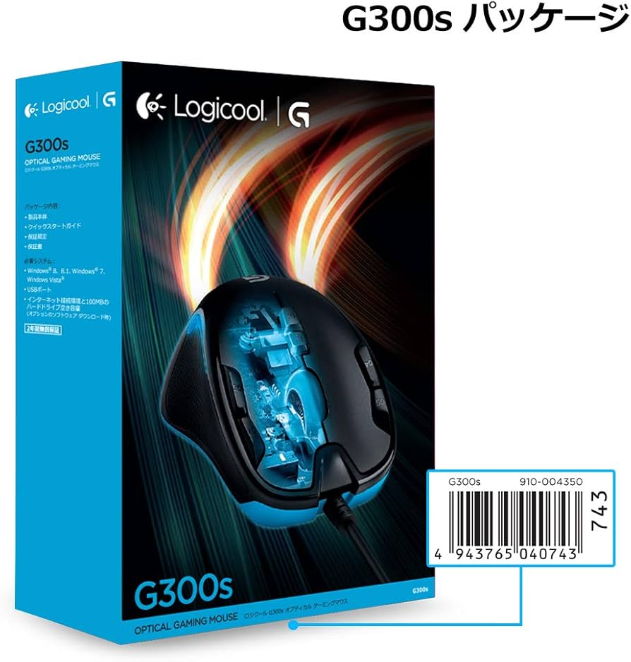 Amazon.co.jp: LOGICOOL オプティカル ゲーミングマウス G300s