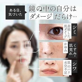 Amazon | Aurelie オレリー リンクルリペアブーストローション 150ml 3