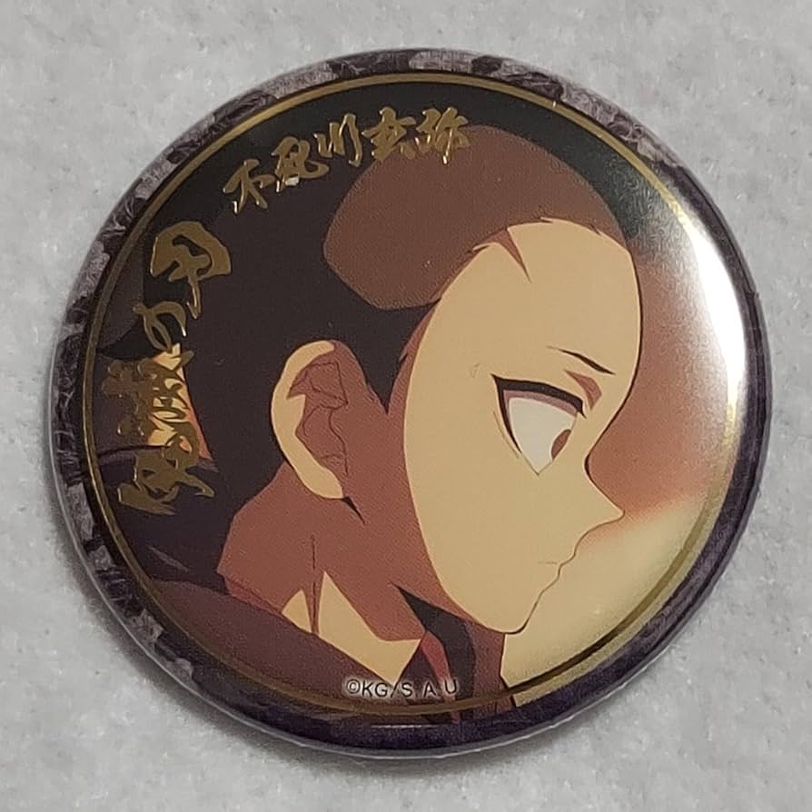Amazon.co.jp: 不死川玄弥 缶バッジ 箔押し57mm 終ノ巻 刀鍛冶の里編