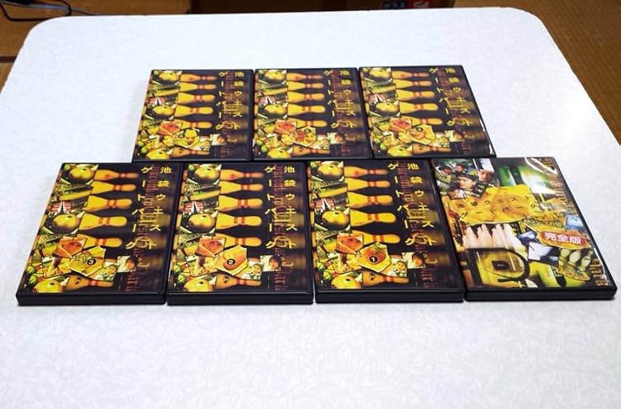 Amazon.co.jp: 池袋ウエストゲートパーク DVD-BOX と スープの 長瀬