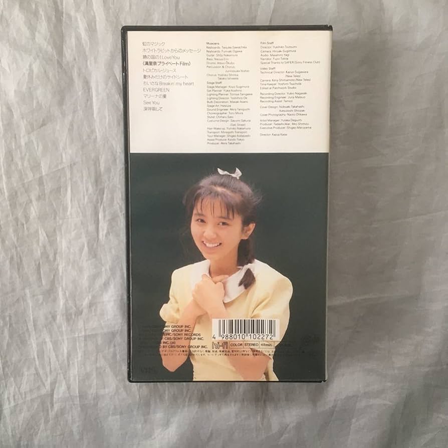 Amazon.co.jp: 渡辺満里奈1988、春。満里奈。コンサートビデオ