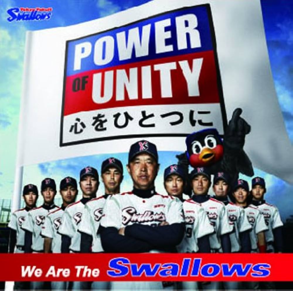 Amazon.co.jp: We Are The Swallows: Music