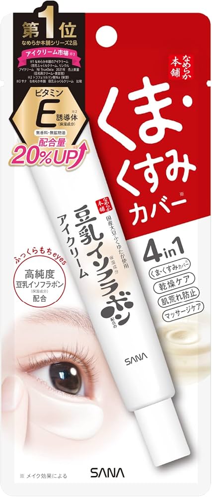 Amazon.co.jp: なめらか本舗 目元ふっくらクリーム 20g アイクリーム