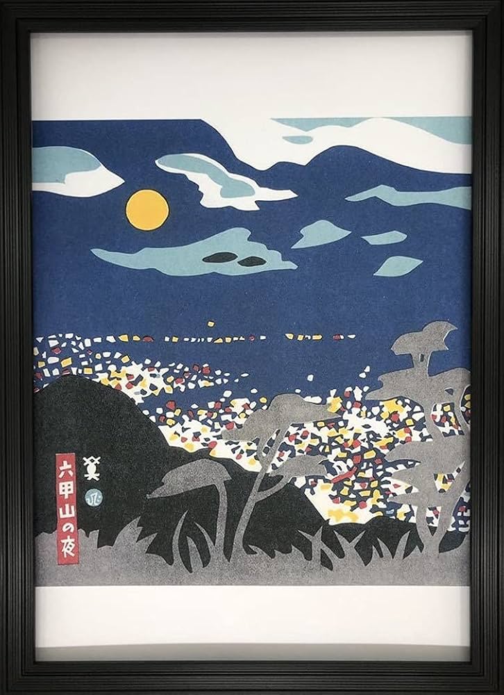 Amazon.co.jp: 川西英 六甲山の夜 神戸百景 川西英が愛した風景より A4