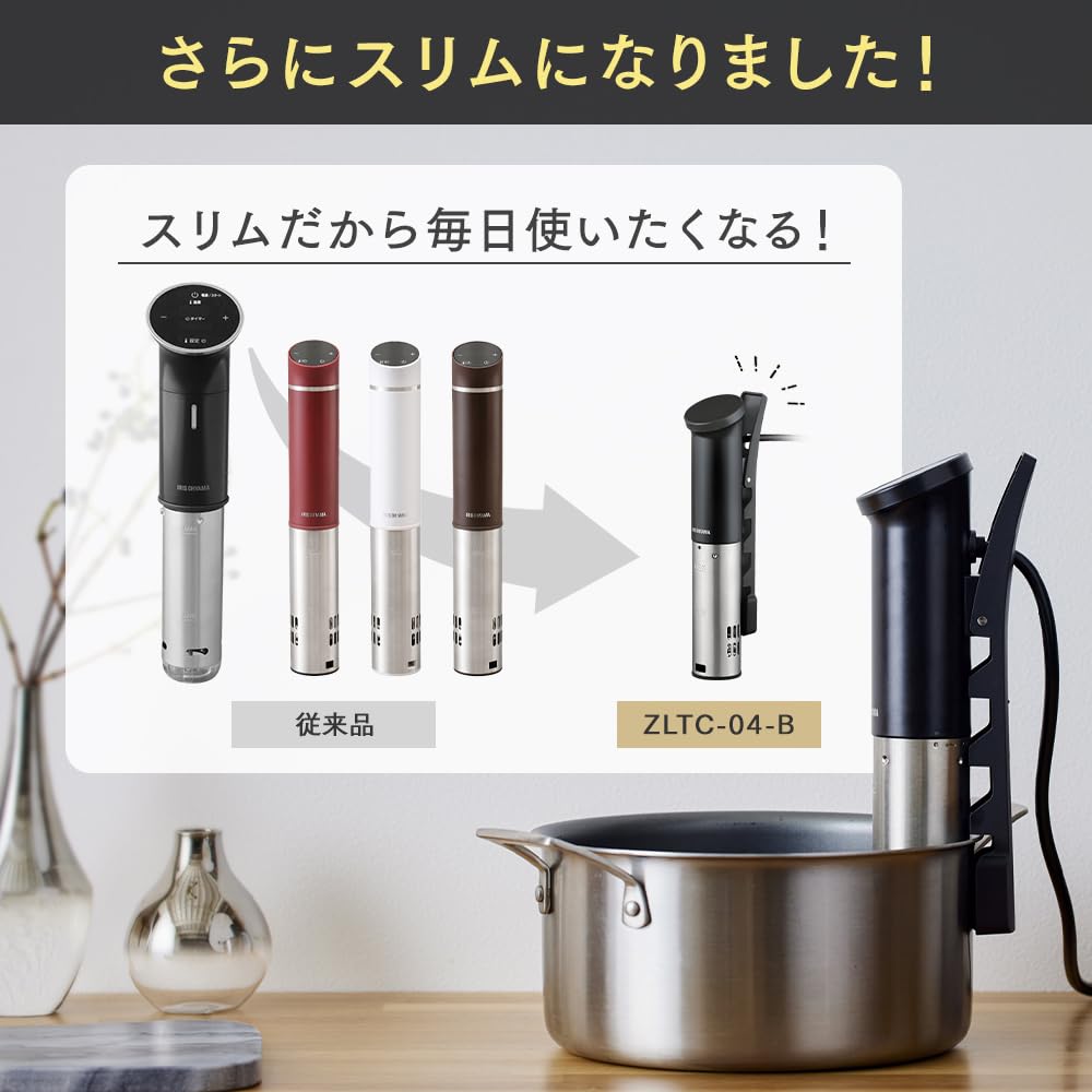 Amazon.co.jp: 低温調理器 スリム LTC-02-T カカオブラウン : ホーム