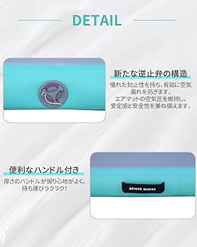 Amazon.co.jp: Beyond Marina エアトラック 体操マット エアーマット