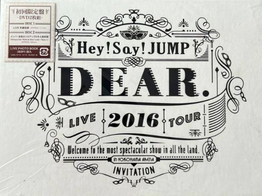 Amazon.co.jp: Hey! Say! JUMP LIVE TOUR 2016 DEAR.(初回限定盤) [DVD