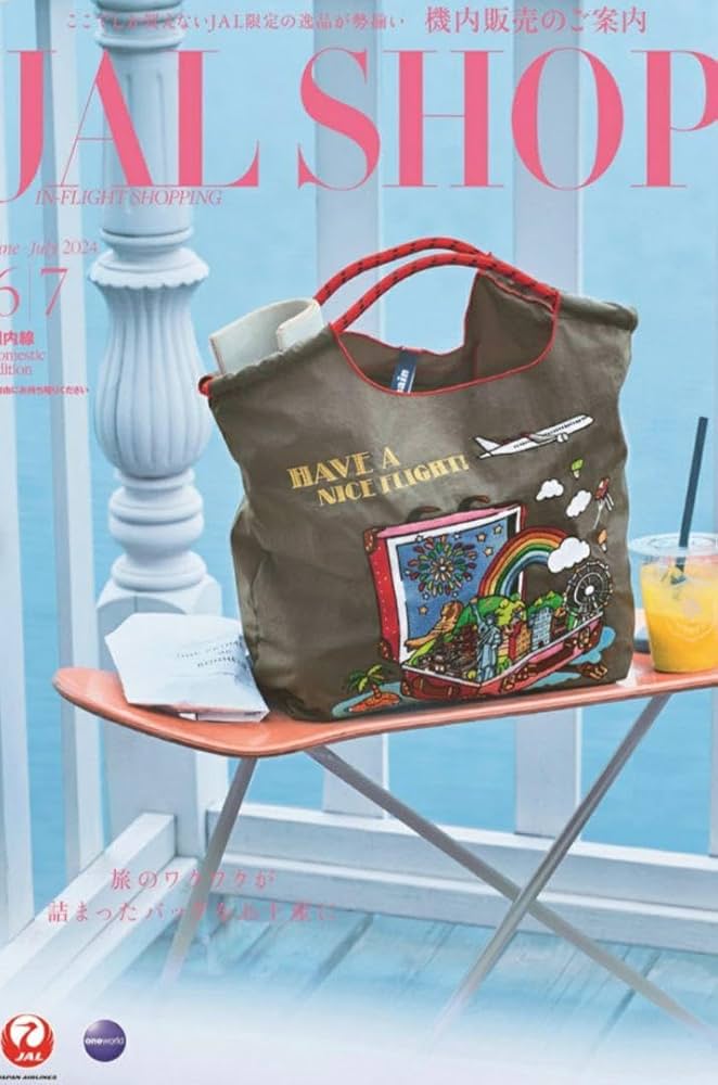 Amazon.co.jp: ボールアンドチェーン JAL 日本航空 コラボ バッグ 機内