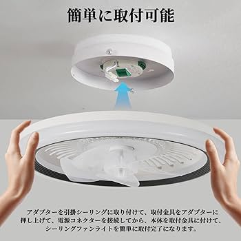 Amazon.co.jp : ZXhome シーリングファンライト ファン 50cm 扇風機