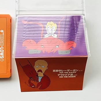 Amazon.co.jp: 非売品カセットテープ‥ザハイロウズ〔真夜中レーザー