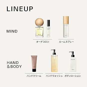 Amazon.co.jp: Baum(バウム) オーデコロン 2 (フォレスト エンブレイス