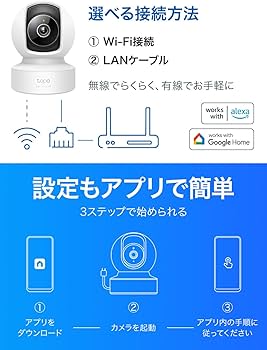 Amazon.co.jp: TP-Link Tapo カメラ ペットカメラ 監視カメラ 見守り