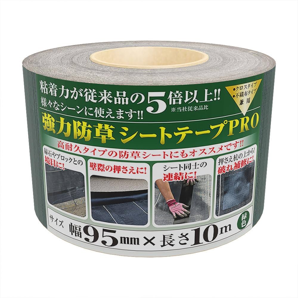 Amazon.co.jp: 日本マタイ(Nihon Matai) 強力防草シート用テープPRO