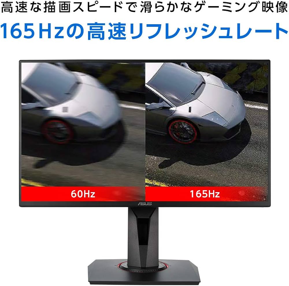 Amazon.co.jp: 【Amazon.co.jp限定】ASUS ゲーミングモニター VG278QR