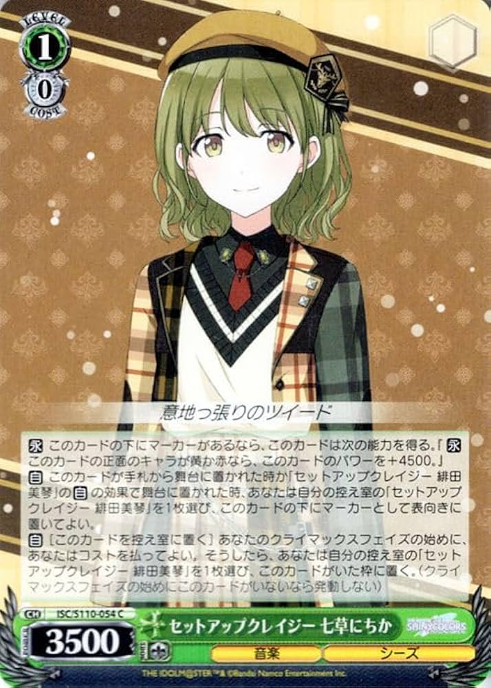 Amazon.co.jp: ヴァイスシュヴァルツ アイドルマスター シャイニー