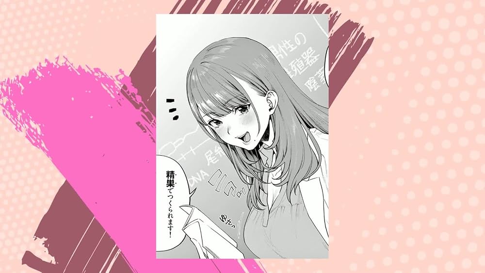 Amazon.co.jp: 先生で○○しちゃいけません! (1) (裏少年サンデー