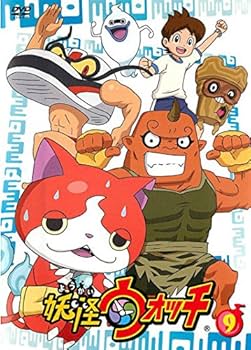 Amazon.co.jp: 妖怪ウォッチ 第9巻 [レンタル落ち] : DVD