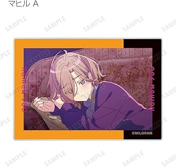 Amazon.co.jp: MILGRAM ミルグラム マヒル 『だいすき