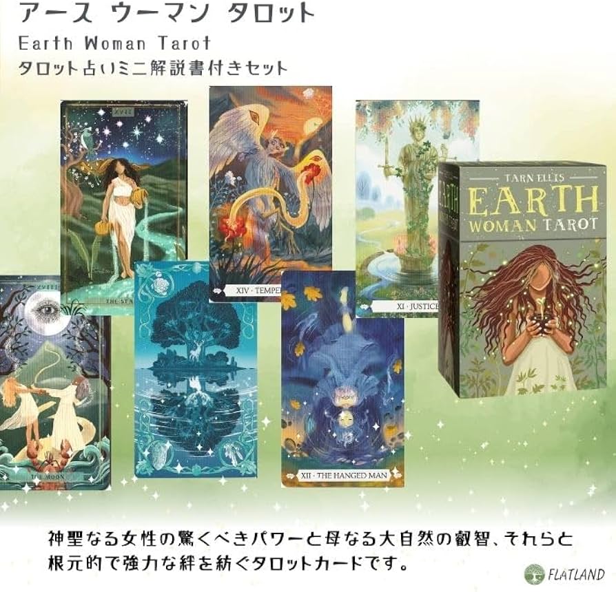 Amazon.co.jp: アース ウーマン タロット Earth Woman Tarot タロット