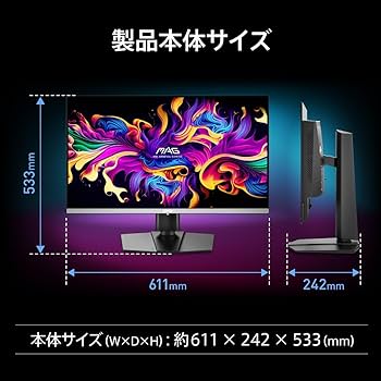 Amazon.co.jp: 【Amazon.co.jp限定】 MSI QD-有機EL ゲーミング