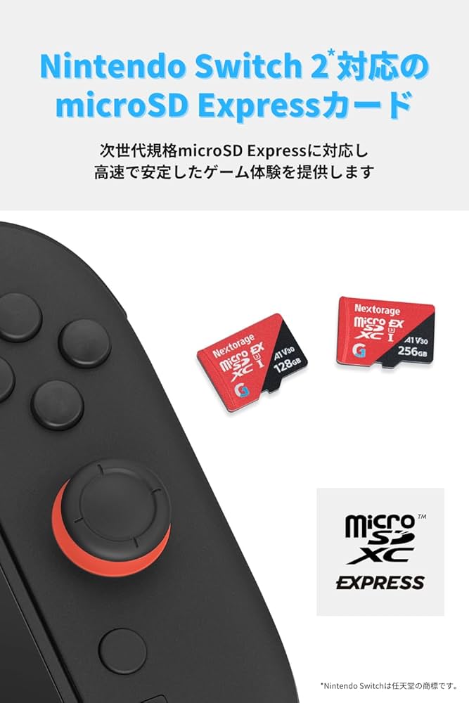 Amazon | Nextorage microSD Express ネクストレージ 国内メーカー