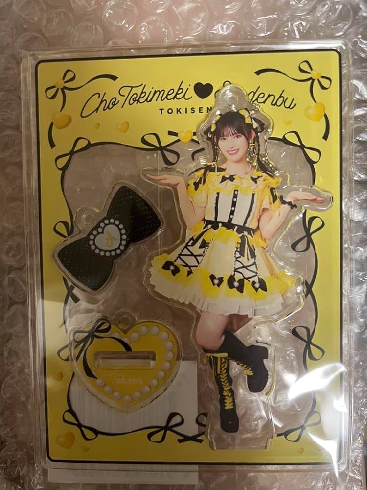 Amazon.co.jp: 超ときめき宣伝部 とき宣 グッズ 菅田愛貴 アクリル