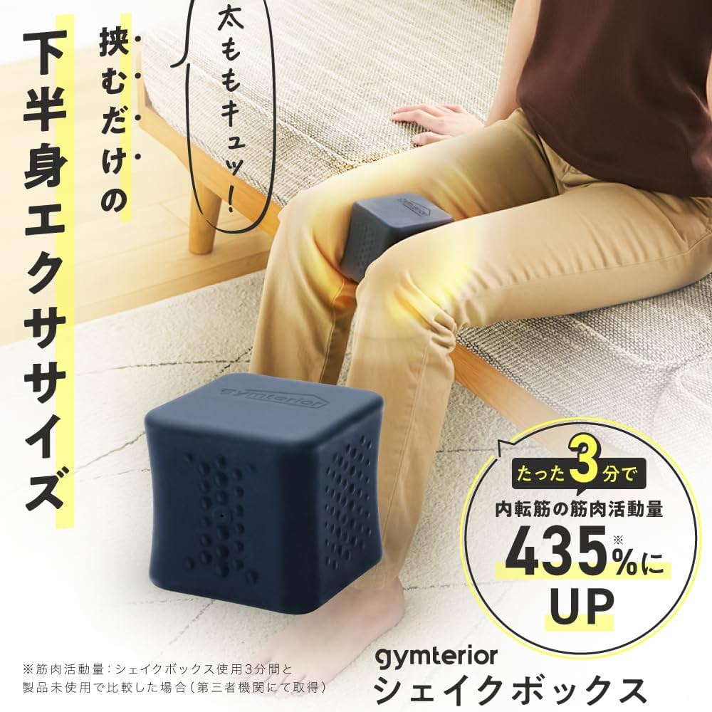 Amazon | [gymterior] [ジムテリア] シェイクボックス ダイエット