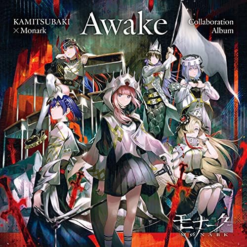 Amazon.co.jp: KAMITSUBAKI x Monark Collaboration Album「Awake