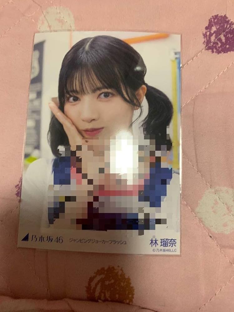 Amazon.co.jp: 乃木坂46 林瑠奈 ジャンピングジョーカーフラッシュ