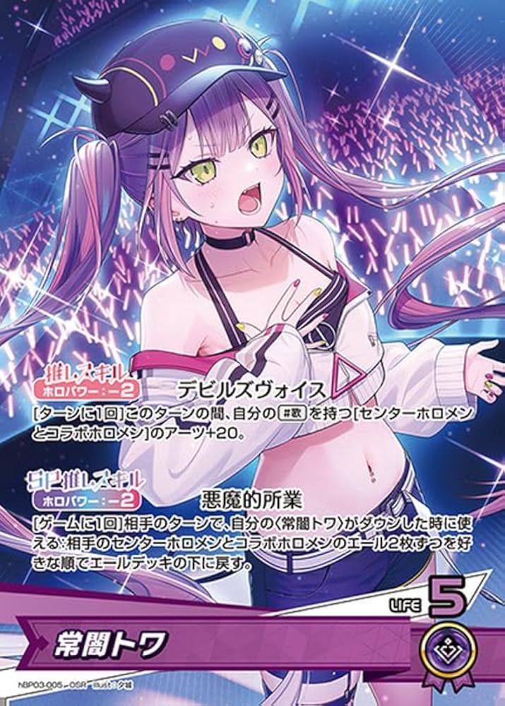 Amazon.co.jp: hololive OFFICIAL CARD GAME エリートスパーク 常闇