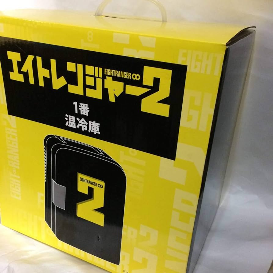 Amazon | □関ジャニ∞□エイトレンジャー2 温冷庫 | ノーブランド品