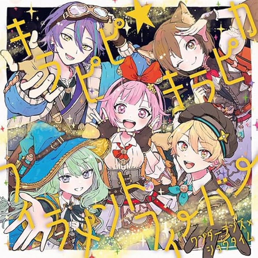 Amazon.co.jp: 【オリ特付】 キラピピ☆キラピカ/フィラメント