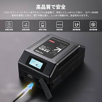 Amazon | VILTROX Vマウントバッテリー 99Wh 6700mAh 14.8V出力 D-TAP