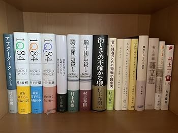 Amazon.co.jp: 村上春樹 関連 69冊セット 初版はうち62冊 : おもちゃ
