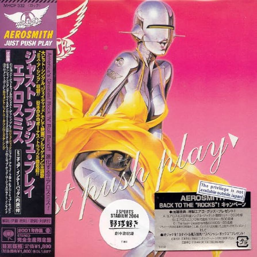 Amazon.co.jp: ジャスト・プッシュ・プレイ(紙ジャケット仕様