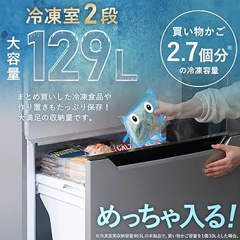 Amazon | アイリスオーヤマ 冷蔵庫 320L シルバー 幅63.5cm IRSN-32B-S